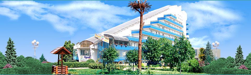 Гостиница Дружба в Луганске